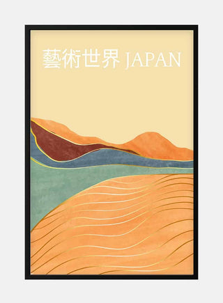 Minimalist Japanese landscape No. 03 poster with colorful hills and Chinese characters, framed on a light background.