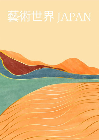 Abstract illustration of Japanese landscape with layered hills and curved lines, text reads "藝術世界 JAPAN".