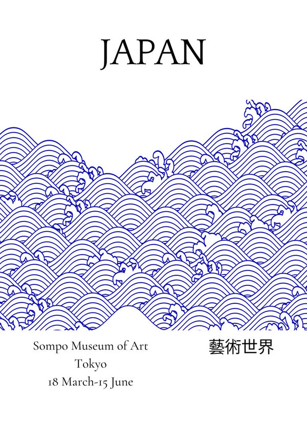 Ausstellungsplakat „Blau aus Japan“