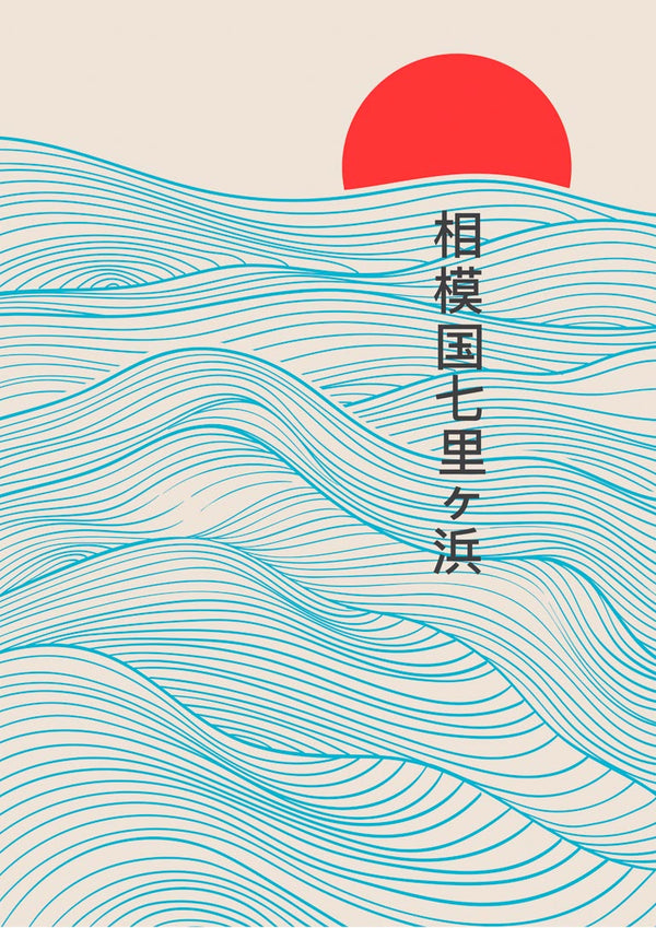 Rote Sonne Japandi Poster