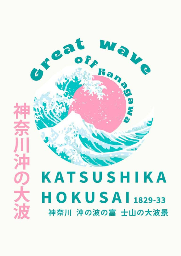 Hokusai - Die große Welle Pink Poster