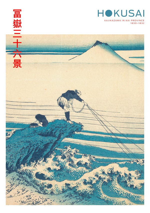 Hokusai - Kajikazawa-Poster