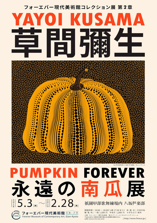 Kürbis für immer - Yayoi Kusama Poster
